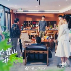 Wo Zai Huo Shan Kai Min Su Chinese Drama(2025) photo