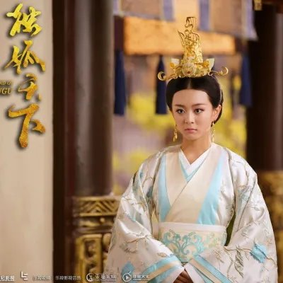 The Legend of Dugu (2018)