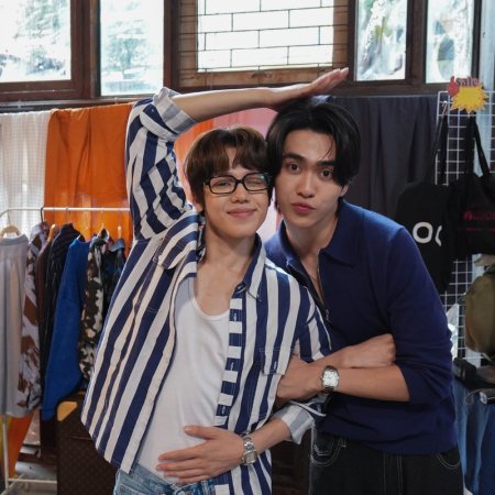 Only Friends: Dream On (2026)