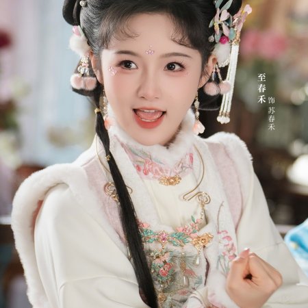 Zao Gao, He Gui Mi Yi Qi Chuan Shu Hou Ba Fan Pai Wan Er Huai Le (2026)