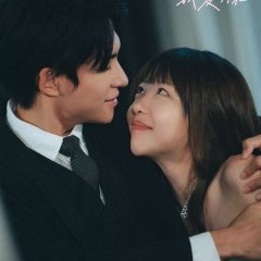 Shi Jian Ji De Wo Ai Ni Chinese Drama(2025) photo