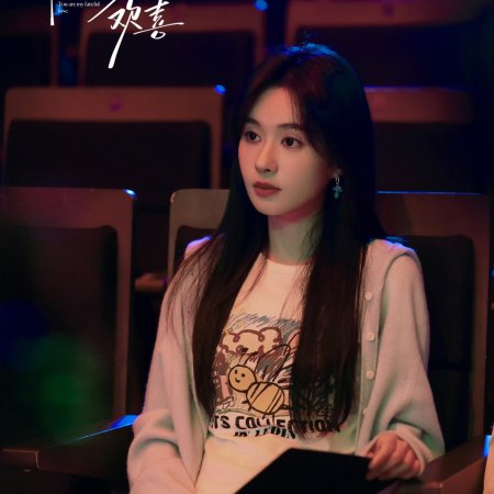 You Are My Fateful Love (2026)
