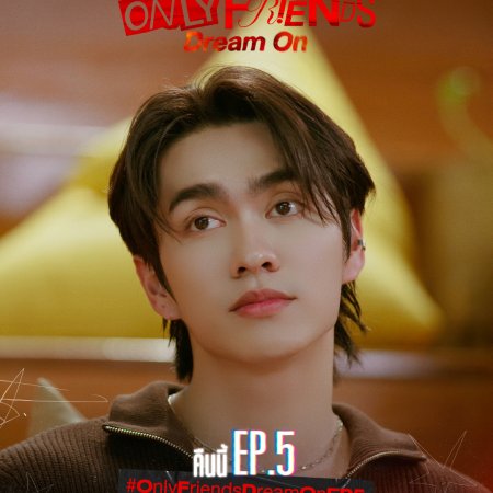 Only Friends: Dream On (2026)