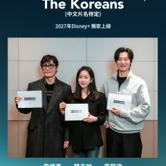 The Koreans Korean Drama(2027) photo