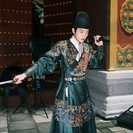 A Ming Dynasty Adventure ()