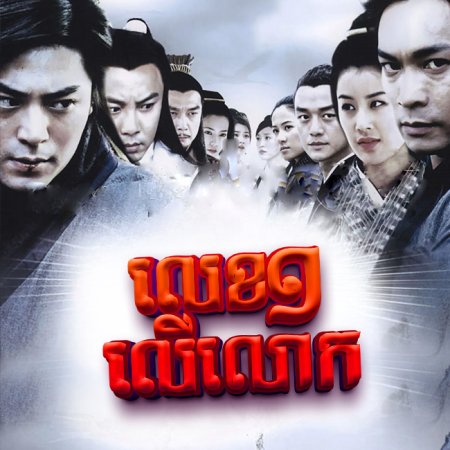 World's Finest (2005)