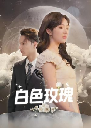 Beauty (2024) poster