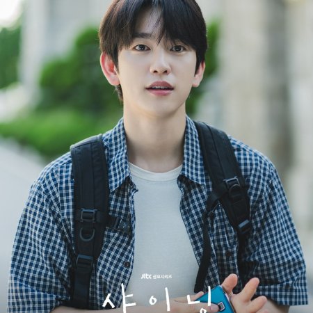 Still Shining (2026)