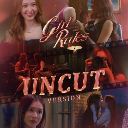 Girl Rules (2026)