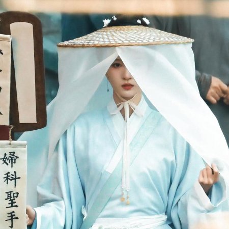 A Ming Dynasty Adventure ()