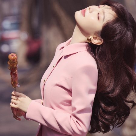 Live Up to Your Youth (2026)