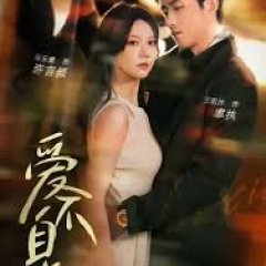 For You Thousands of Times Chinese Drama photo