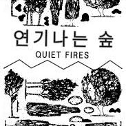 Quiet Fires (2025)