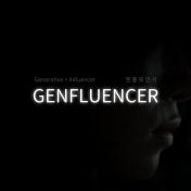 Genfluencer (2026)
