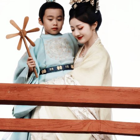 Road to Empress (2025)