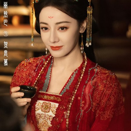 Love beyond the Grave (2026)