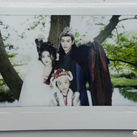 Pursuit of Jade (2026)