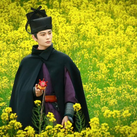 The Palace Stewardess ()