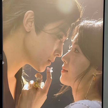 Love in the Clouds (2025)