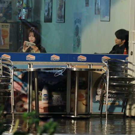 Sunshine through the Rain ()