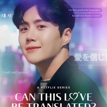 Can This Love Be Translated? (2026)