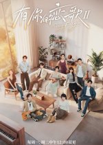 Sing for You Season 2