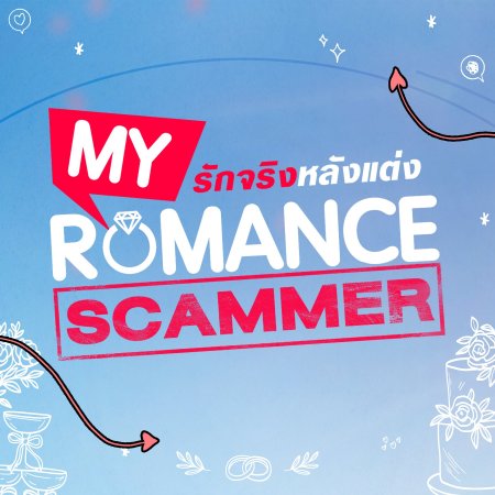 My Romance Scammer (2026)