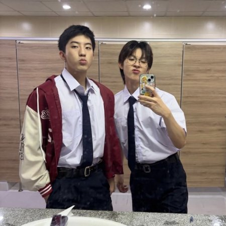 Kiss Me, Remember? ()