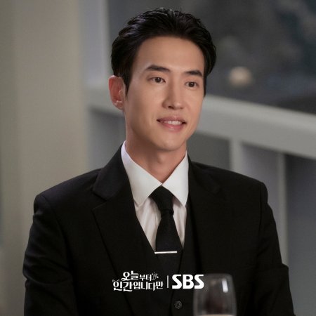 No Tail to Tell (2026)