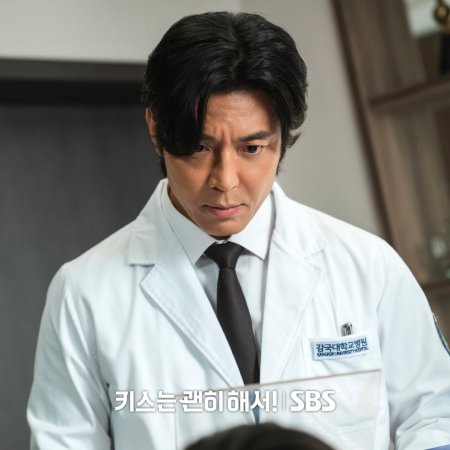 Dynamite Kiss (2025)