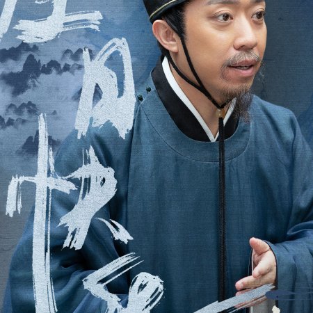 The Unclouded Soul (2025)