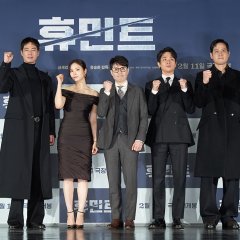 Humint Korean Movie(2026) photo