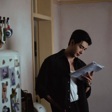 Love between Lines (2026)