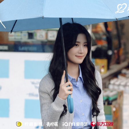 Love between Lines (2026)