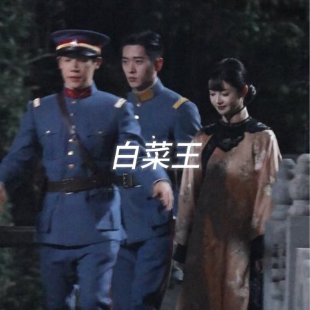 The Lament of Autumn ()