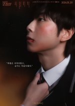 Saint Laurence Academy Korean Drama(2026) photo