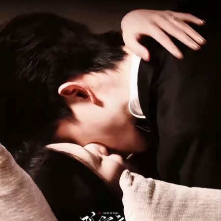 My Queen, My Rules ()