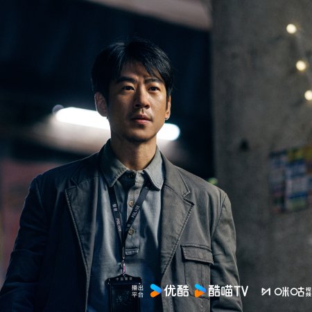 The Truth Within (2025)