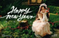 🎉END OF THE YEAR CHALLENGE 2025 🎉🔗 https://kisskh.at/profile/Tine-chan/feeds/WDVOqEig--------------------------------------🎀…
