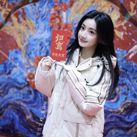 The Road to Glory ()