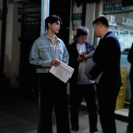 Love between Lines (2026)