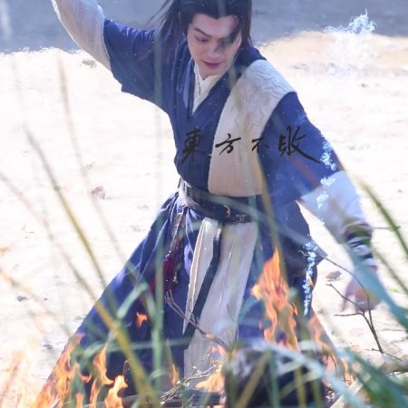 Tian Du Yi Wen Lu ()