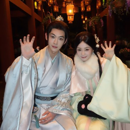 How Dare You!? (2026)