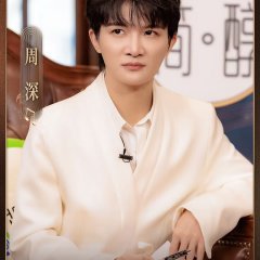 Sing to Shine Chinese TV Program(2025) photo