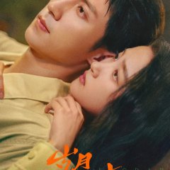 Our Dazzling Days Chinese Drama photo