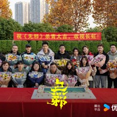 The Lotus Secret Chinese Drama(0000) photo