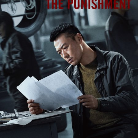 The Punishment (2025)