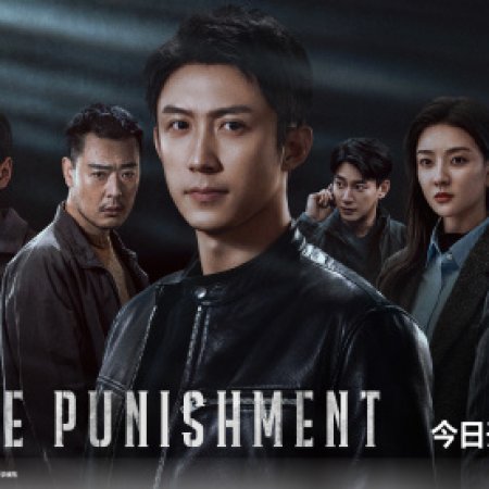 The Punishment (2025)