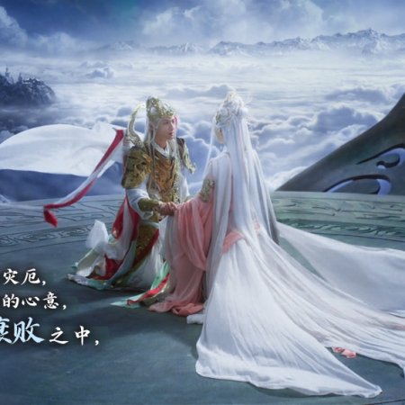 Whispers of Fate (2025)