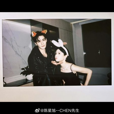 Love between Lines (2026)